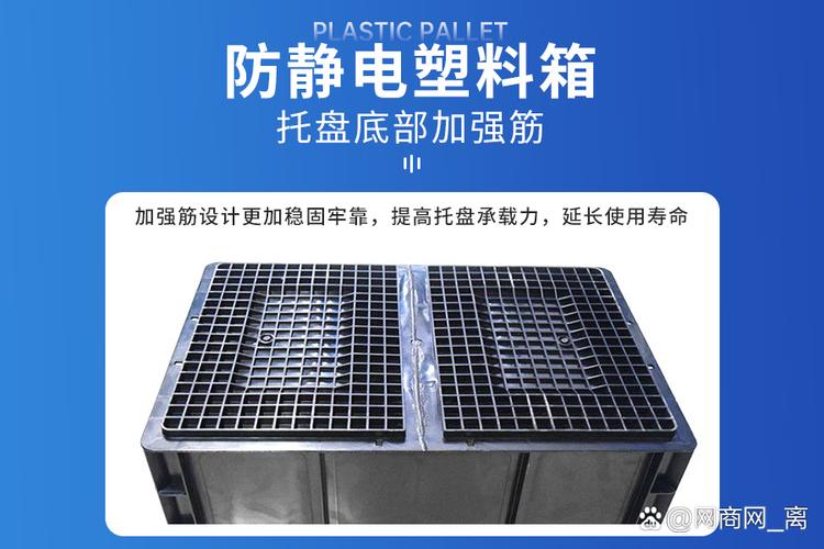 作为静电防护的关键设备,防静电箱为电子元器件