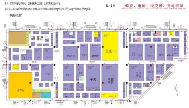 2026年上海snec光伏展展位图:华为参展面积1548平米思源电气912平米